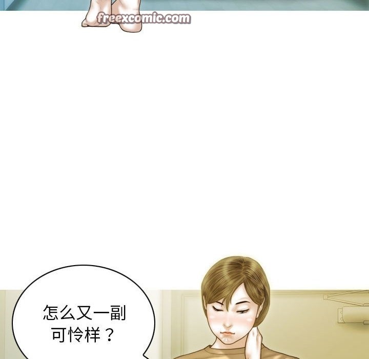 不可抗拒的吸引 第24話 韩漫图片25