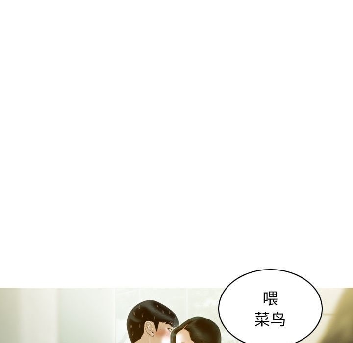 不可抗拒的吸引 第24話 韩漫图片74