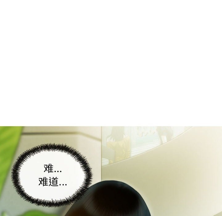 不可抗拒的吸引 第24話 韩漫图片81