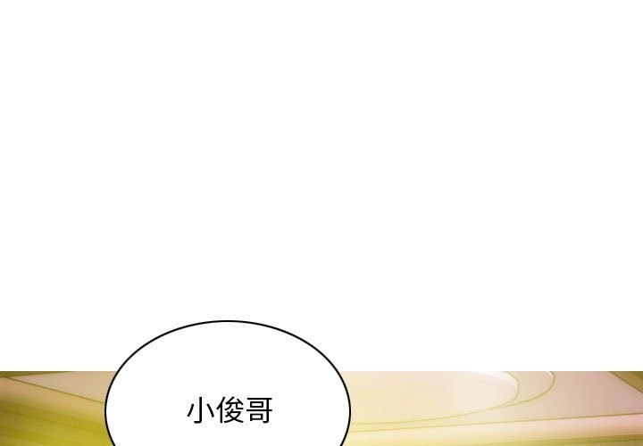 不可抗拒的吸引 第24話 韩漫图片1