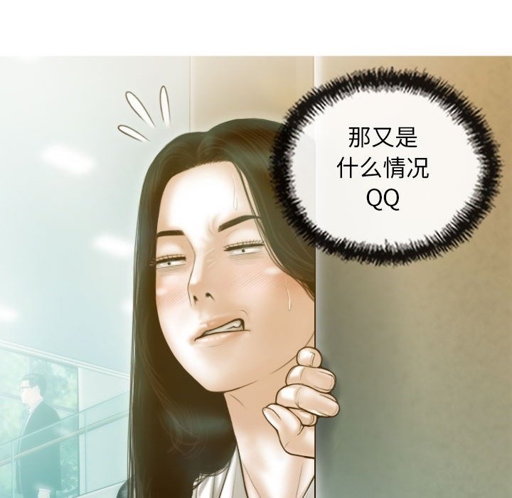 不可抗拒的吸引 第24話 韩漫图片77