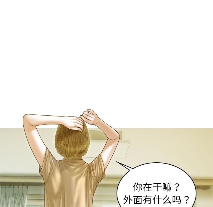 不可抗拒的吸引 第24話 韩漫图片23