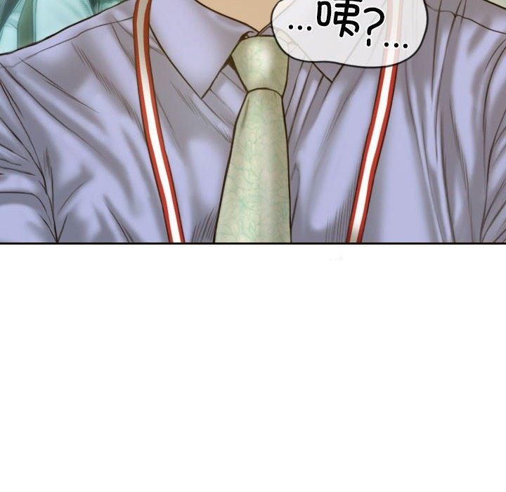 不可抗拒的吸引 第24話 韩漫图片69