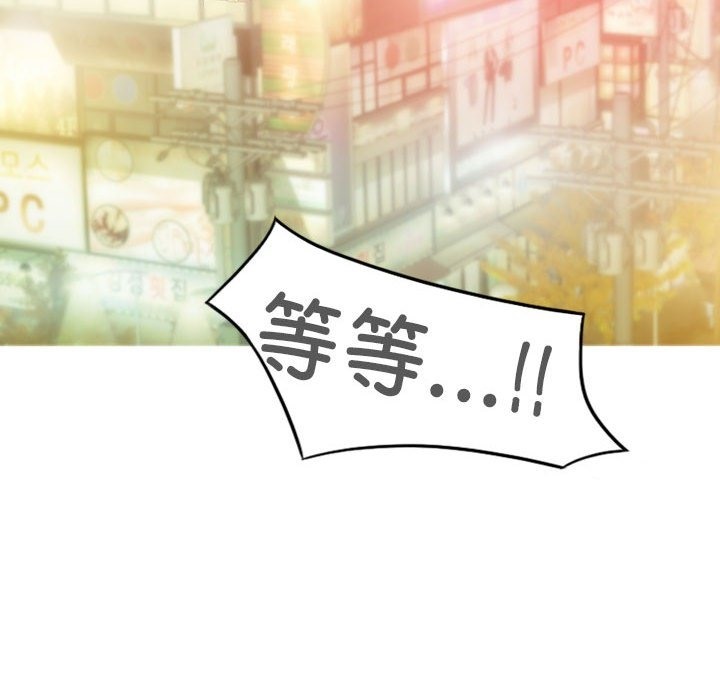 不可抗拒的吸引 第24話 韩漫图片159