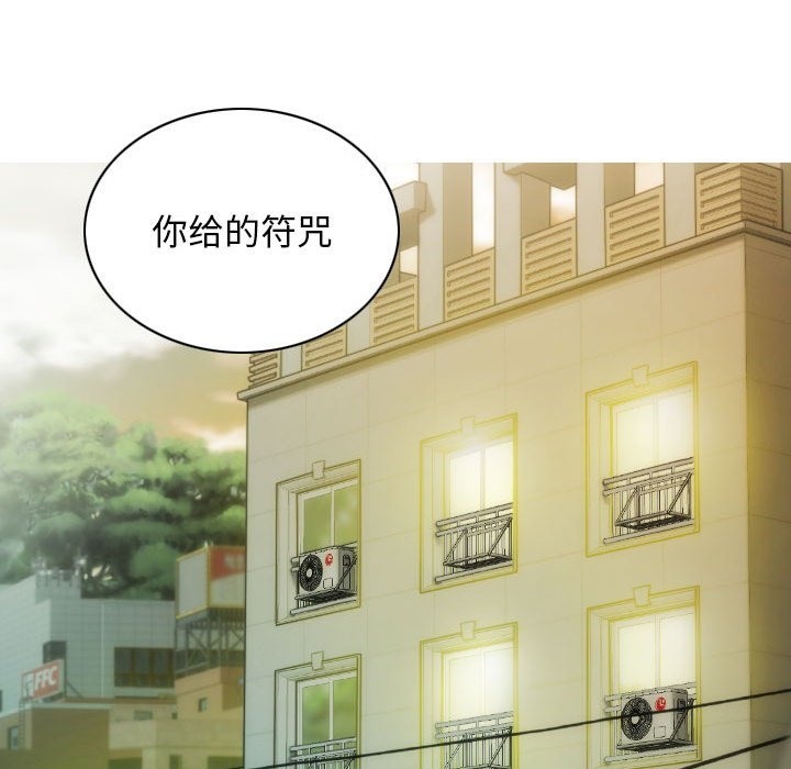 不可抗拒的吸引 第24話 韩漫图片28