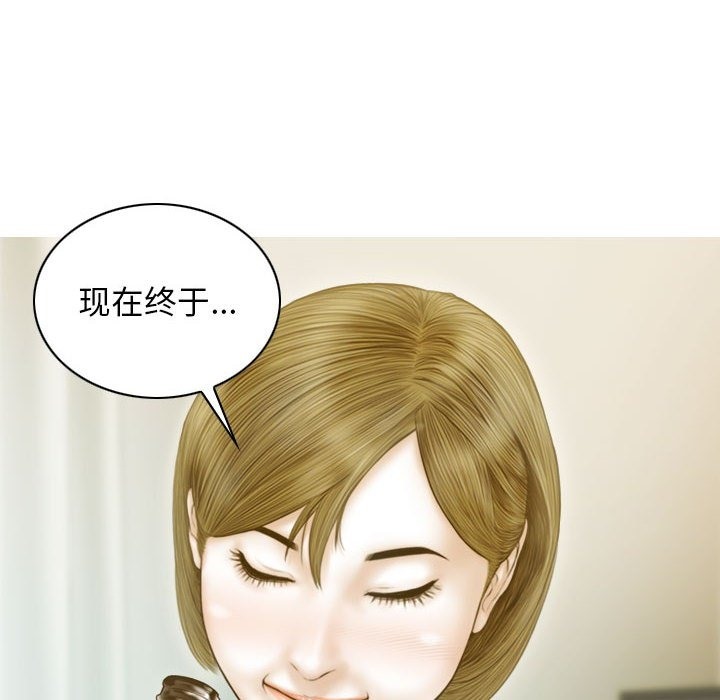 不可抗拒的吸引 第24話 韩漫图片50