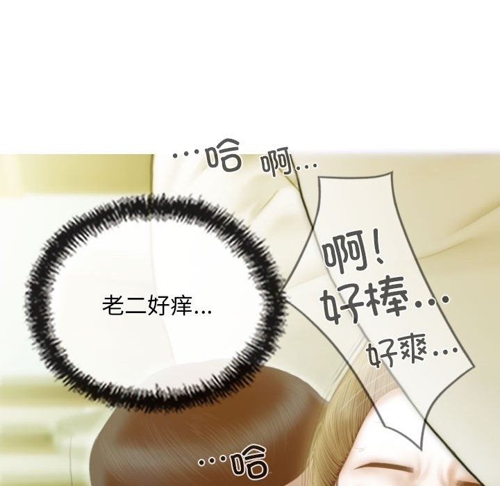 不可抗拒的吸引 第24話 韩漫图片151
