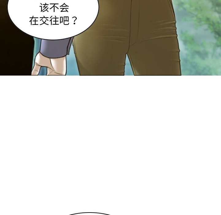不可抗拒的吸引 第24話 韩漫图片94