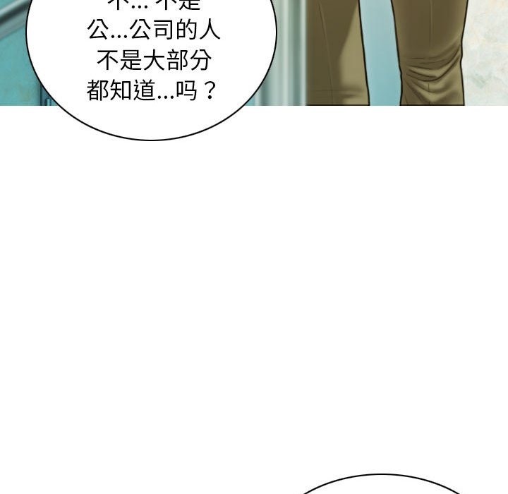 不可抗拒的吸引 第24話 韩漫图片103