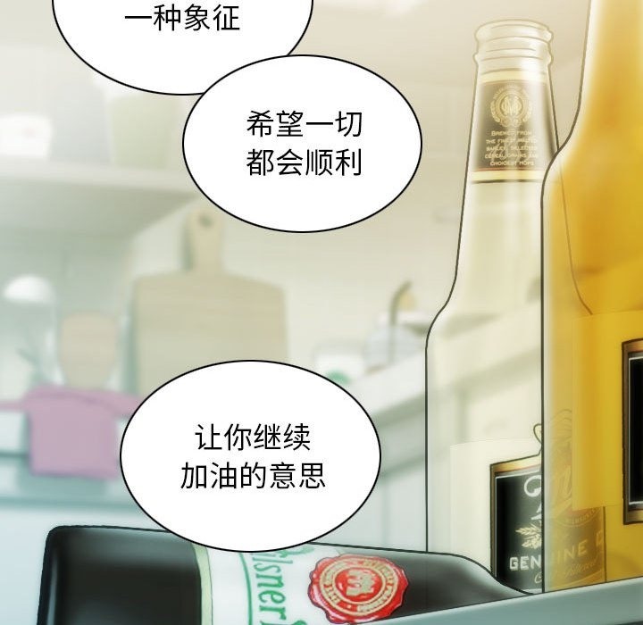 不可抗拒的吸引 第24話 韩漫图片37