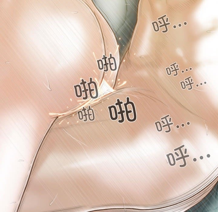 不可抗拒的吸引 第24話 韩漫图片154