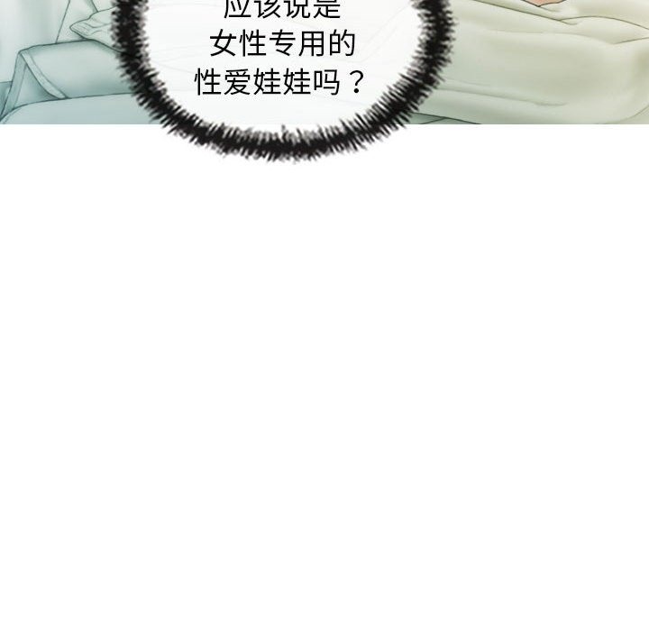不可抗拒的吸引 第24話 韩漫图片146