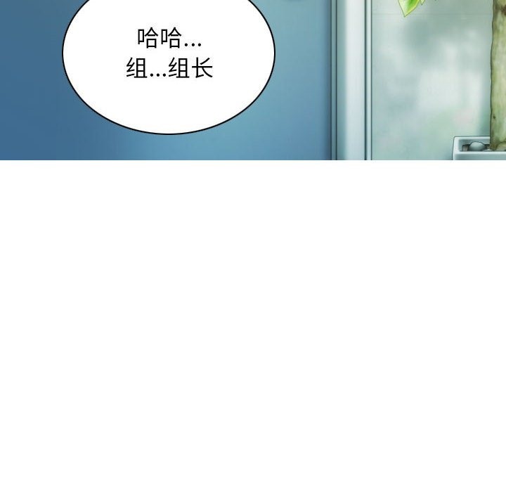 不可抗拒的吸引 第24話 韩漫图片85