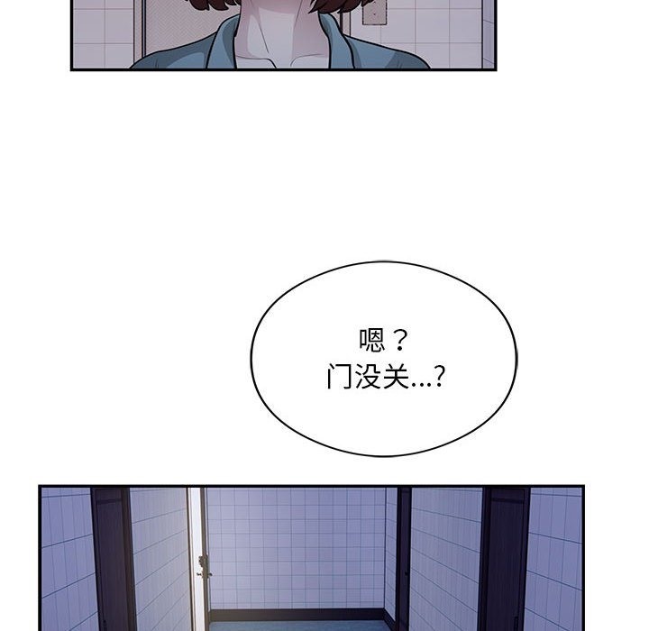 银行业务员的秘密 第13話 韩漫图片59