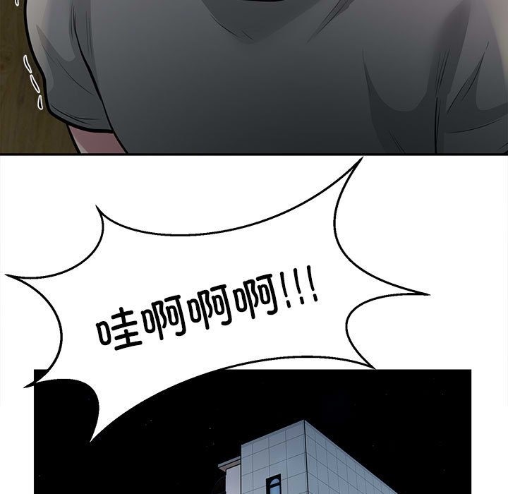 银行业务员的秘密 第13話 韩漫图片76