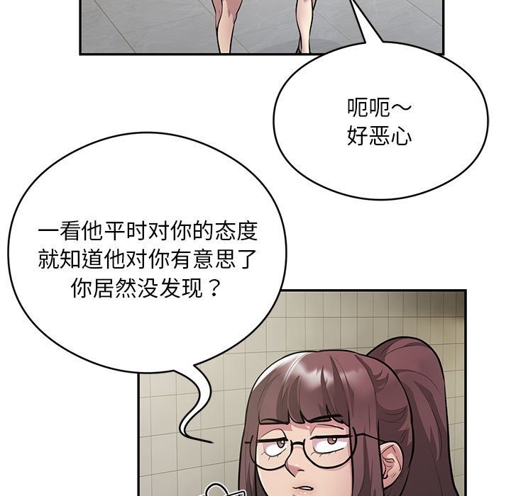 银行业务员的秘密 第13話 韩漫图片20