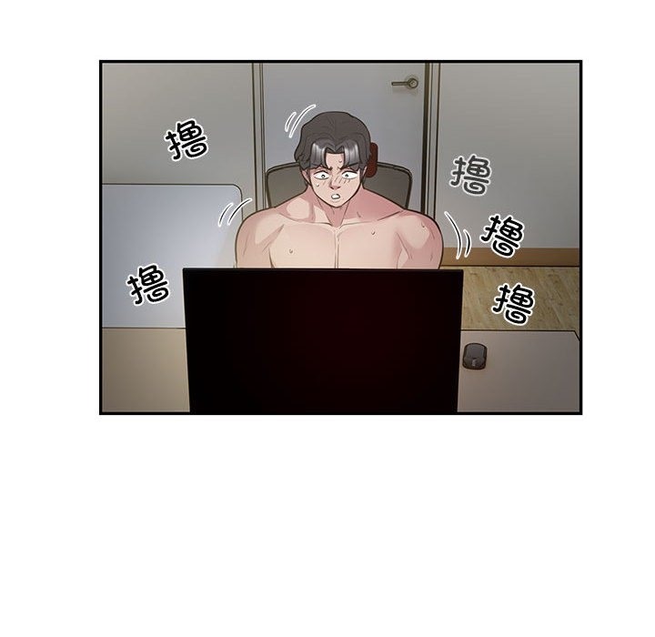 银行业务员的秘密 第13話 韩漫图片61