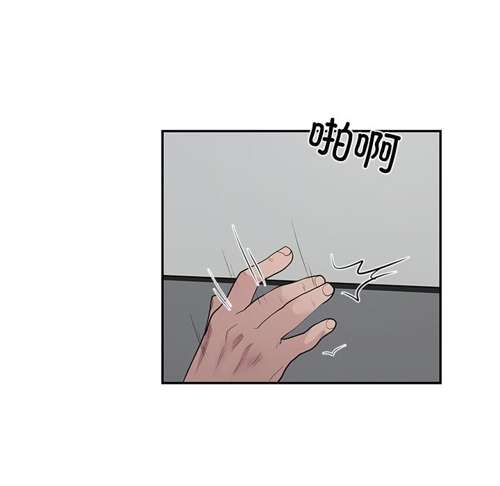 银行业务员的秘密 第13話 韩漫图片67
