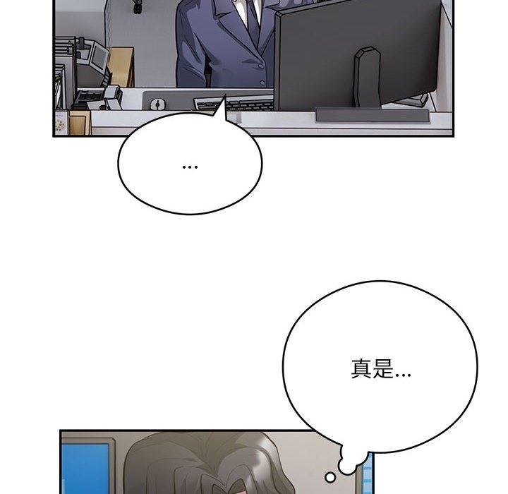 银行业务员的秘密 第13話 韩漫图片17