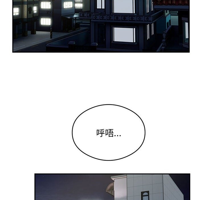 银行业务员的秘密 第13話 韩漫图片41