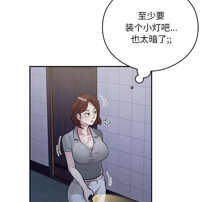 银行业务员的秘密 第13話 韩漫图片57