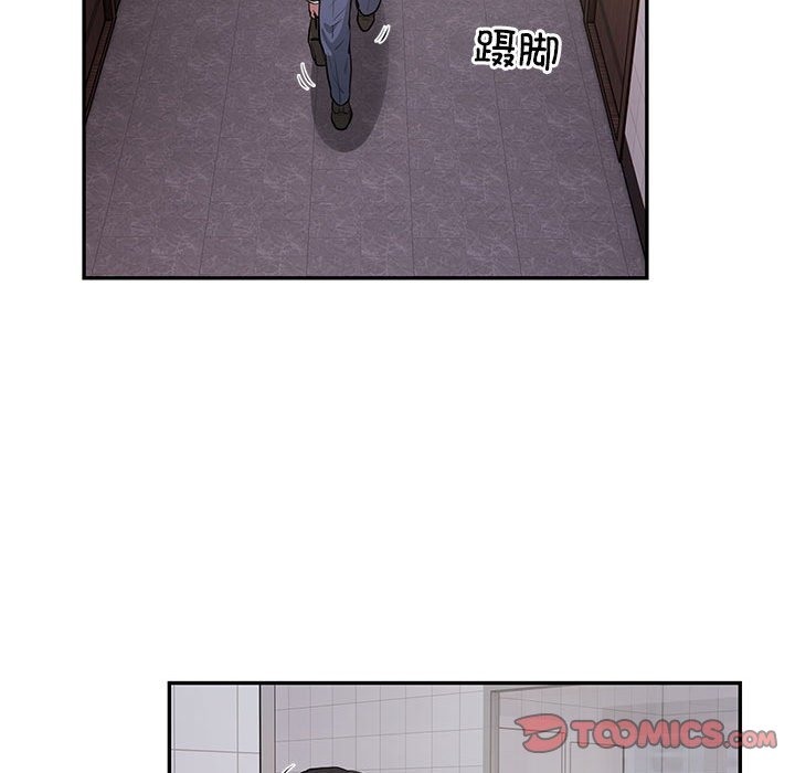 银行业务员的秘密 第13話 韩漫图片82