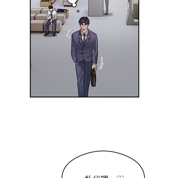 银行业务员的秘密 第13話 韩漫图片27