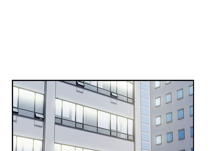 银行业务员的秘密 第13話 韩漫图片1