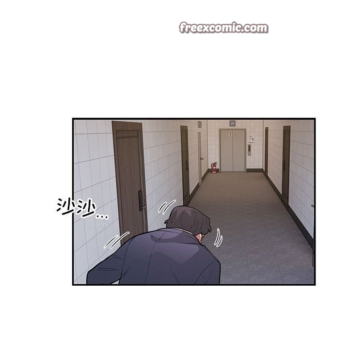 银行业务员的秘密 第13話 韩漫图片80