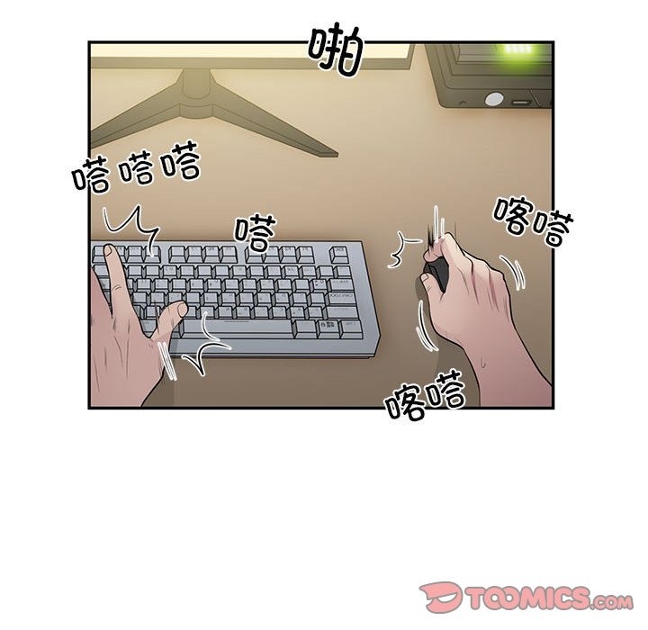 银行业务员的秘密 第13話 韩漫图片66