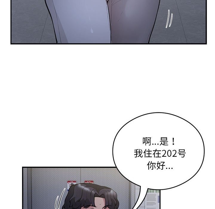 银行业务员的秘密 第13話 韩漫图片51
