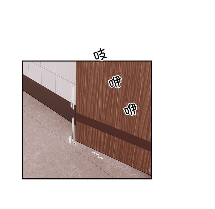 银行业务员的秘密 第13話 韩漫图片79