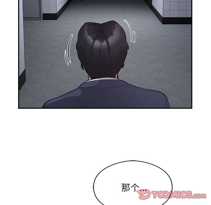 银行业务员的秘密 第13話 韩漫图片46