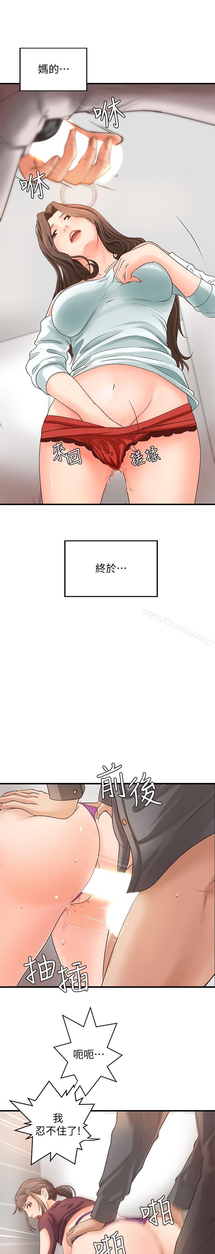 韩漫H漫画 御姐的实战教学  - 点击阅读 第7话-姐姐惊人的提议 21