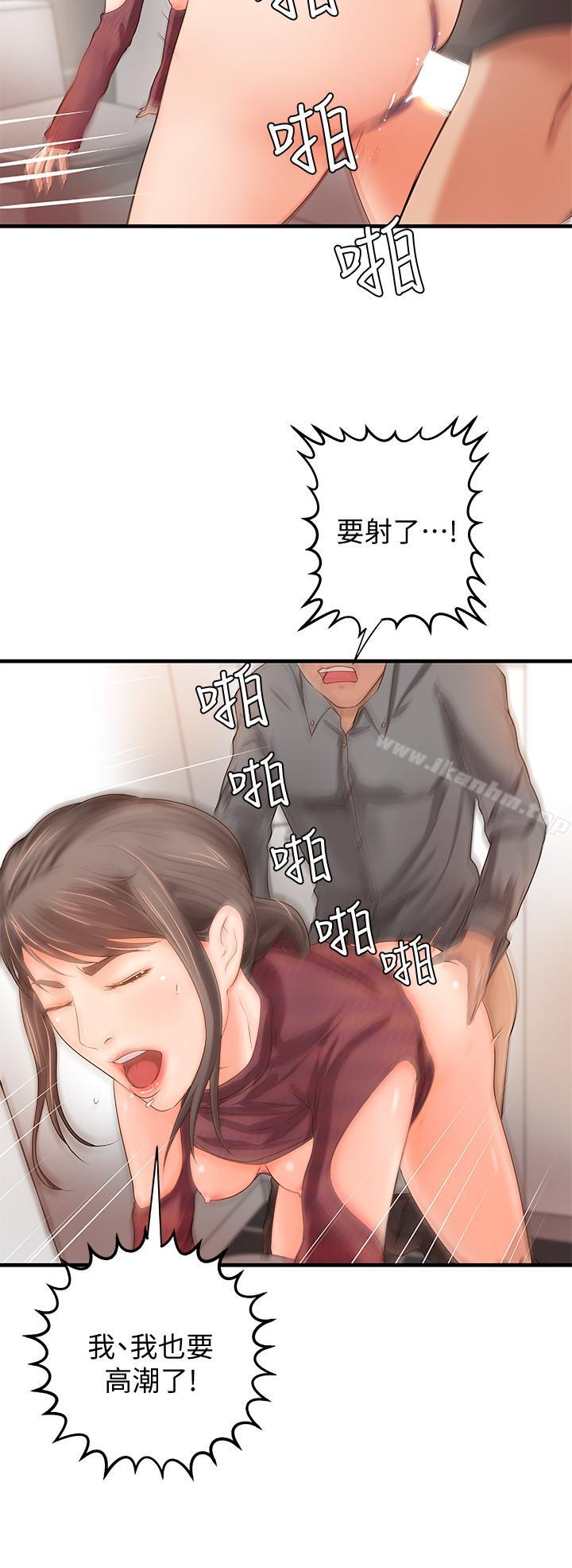 禦姐的實戰教學 在线观看 第7話-姐姐驚人的提議 漫画图片22