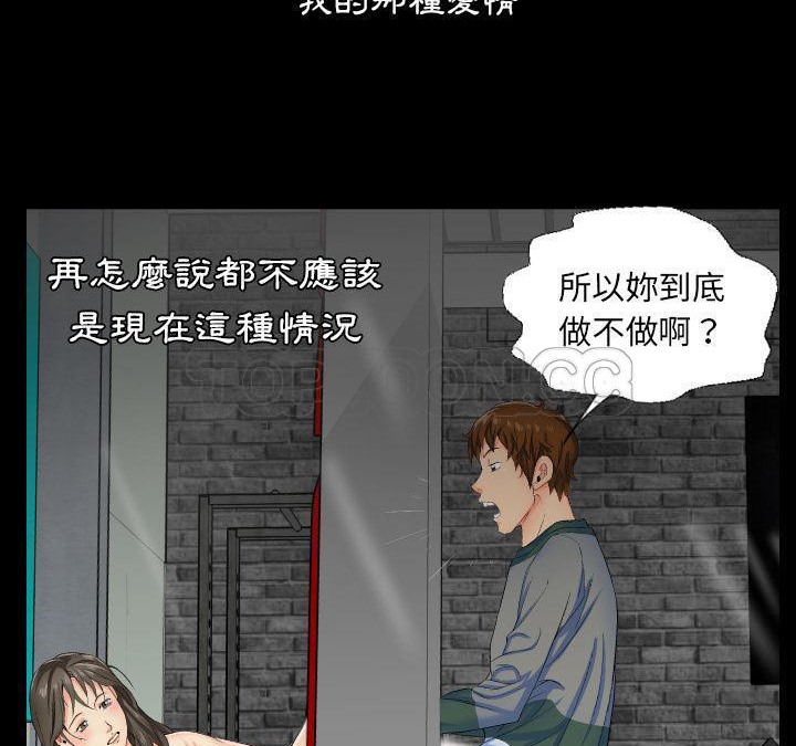 爸爸上班中 第1話 韩漫图片63