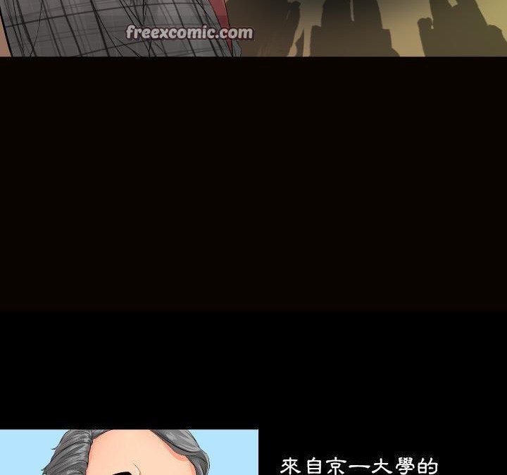 爸爸上班中 第1話 韩漫图片25