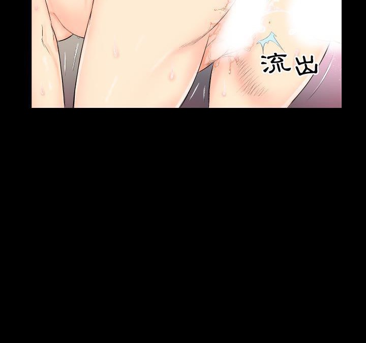 爸爸上班中 第1話 韩漫图片85