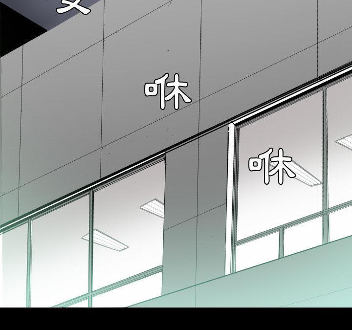 爸爸上班中 第1話 韩漫图片101