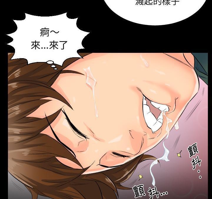 爸爸上班中 第1話 韩漫图片79