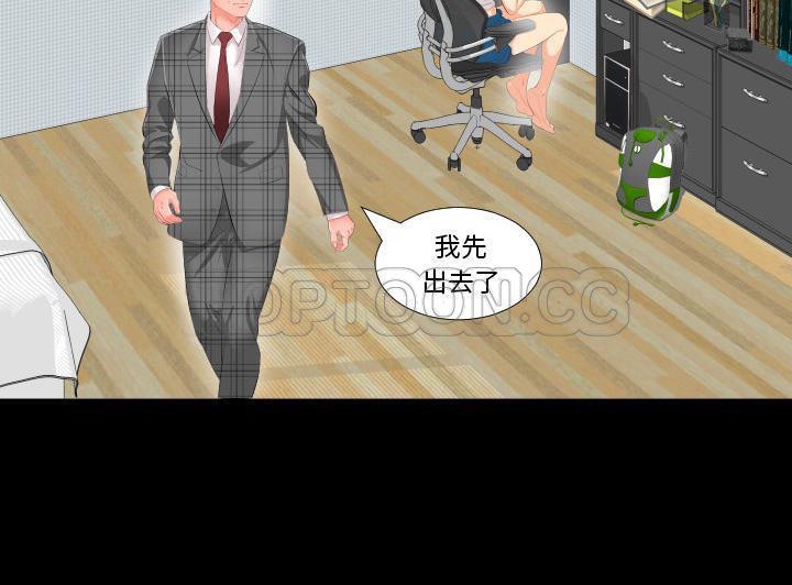爸爸上班中 第2話 韩漫图片88