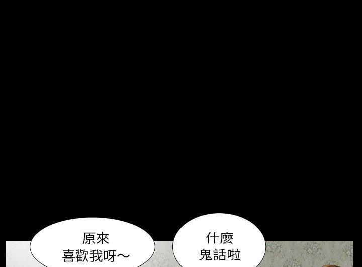 爸爸上班中 第2話 韩漫图片136