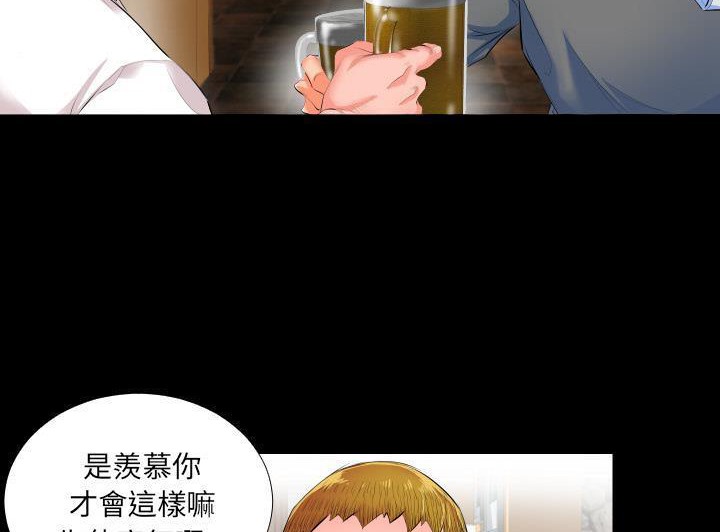 爸爸上班中 第2話 韩漫图片42