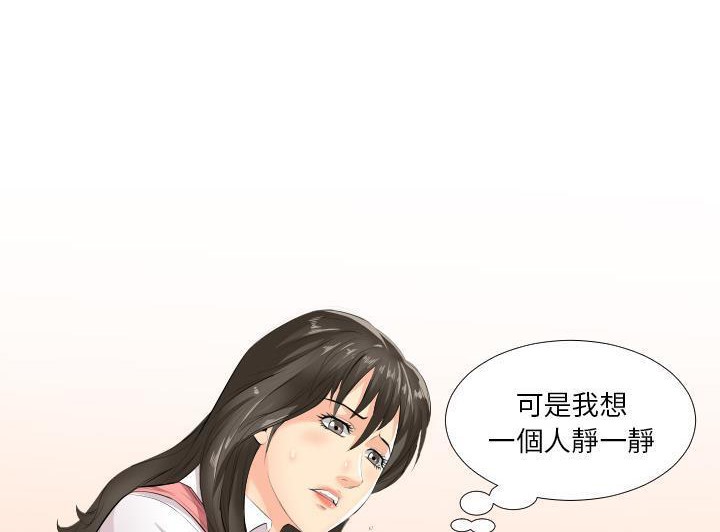 爸爸上班中 第2話 韩漫图片144