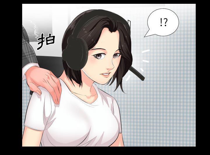 爸爸上班中 第2話 韩漫图片69