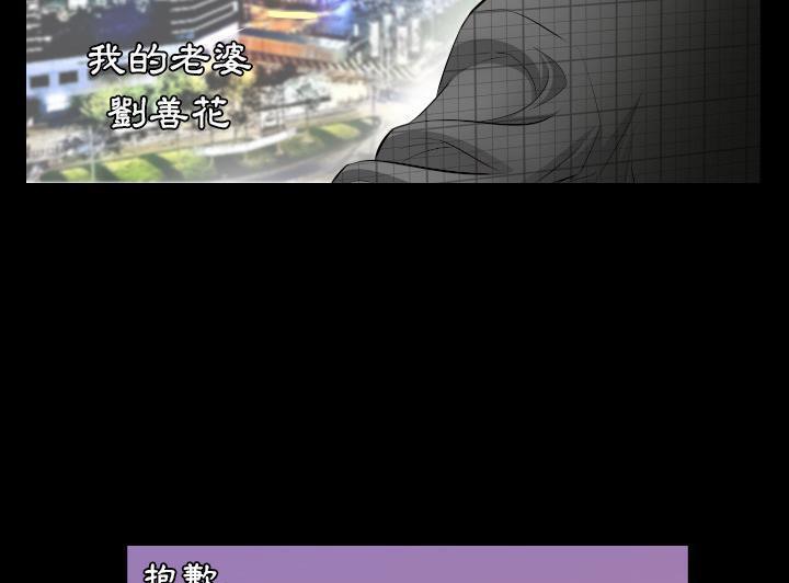 爸爸上班中 第2話 韩漫图片6