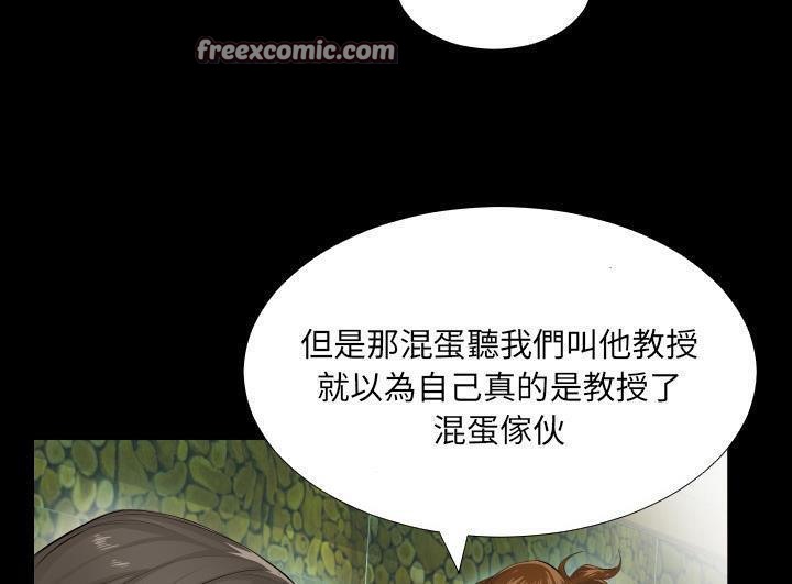 爸爸上班中 第2話 韩漫图片25