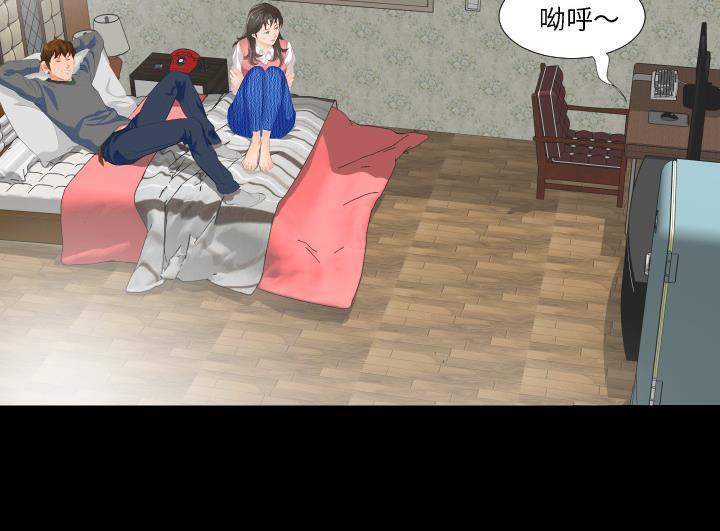 爸爸上班中 第2話 韩漫图片135