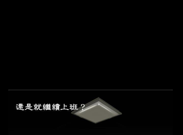 爸爸上班中 第2話 韩漫图片106
