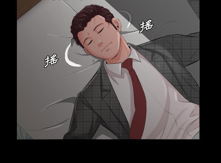 爸爸上班中 第2話 韩漫图片109
